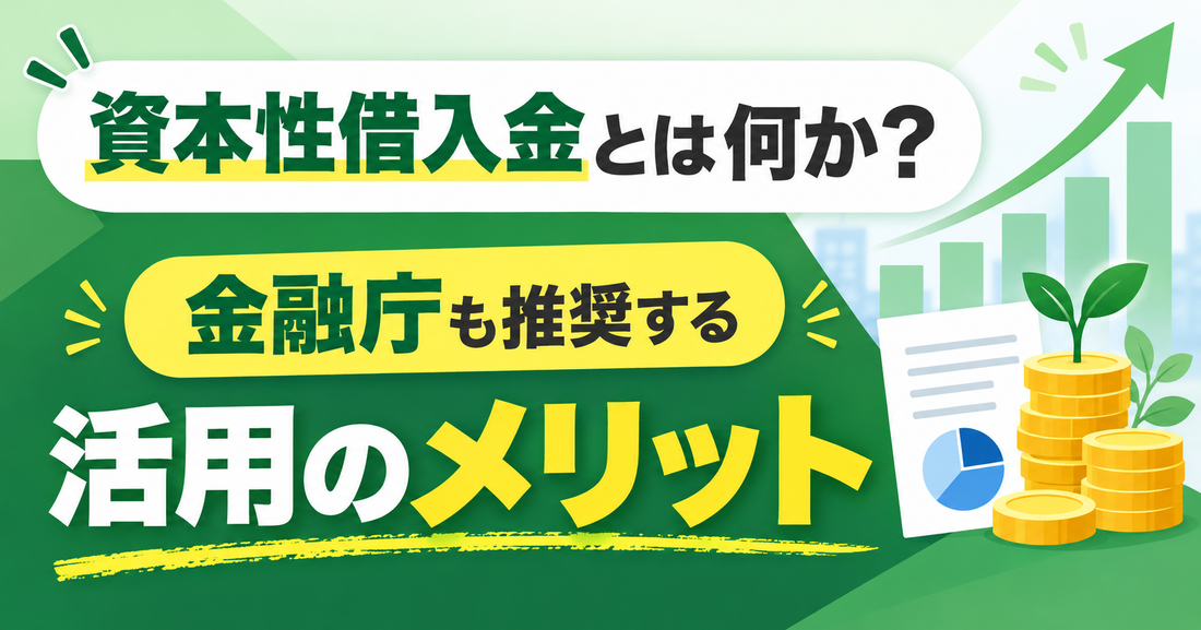 【定額減税】申請漏れに注意？自治体ごとに確認が必要な”調整給付”とは。