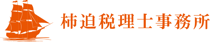 kakisakotax